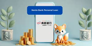 Nanto Bank Personal Loan: 必要な情報をすべて見る