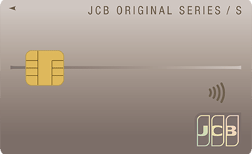 JCBの新しいスタンダード JCB カード S: 知っておくべきことをすべてご覧ください