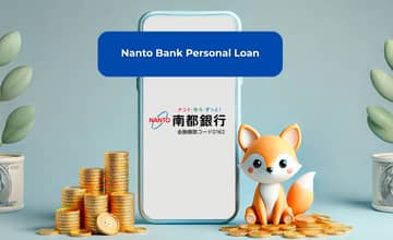 Nanto Bank Personal Loan: 必要な情報をすべて見る